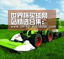 关于2026世界杯下注专区