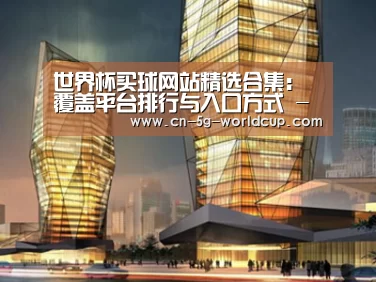 案例展示三(图1)